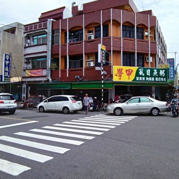 學甲虱目魚粥（學甲店）