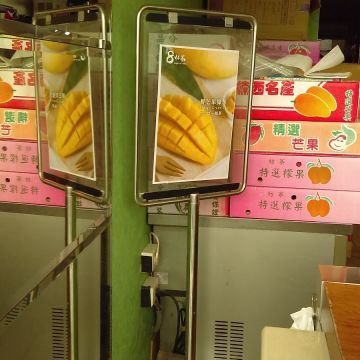 8杯茶（松山店）