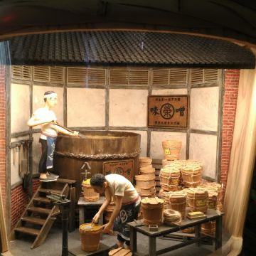 台灣味噌釀造文化館