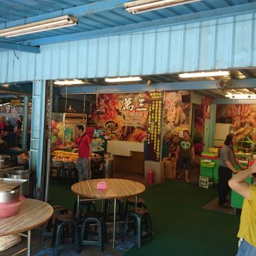 旗津萬三小吃部