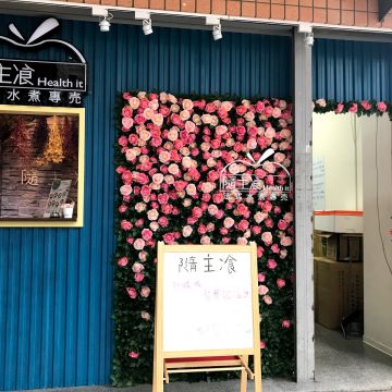 隨主飡法式水煮專賣 台中黎明店