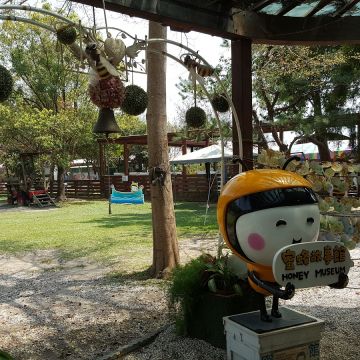 蜜蜂故事館六號館 HONEY MUSEUM