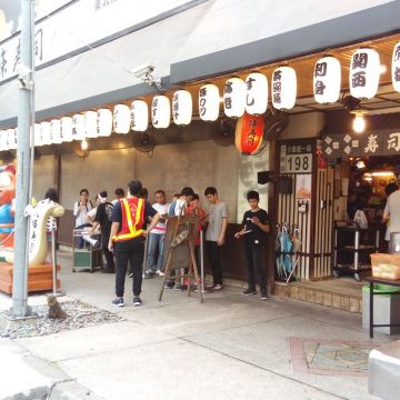 八條壽司（三峽店）