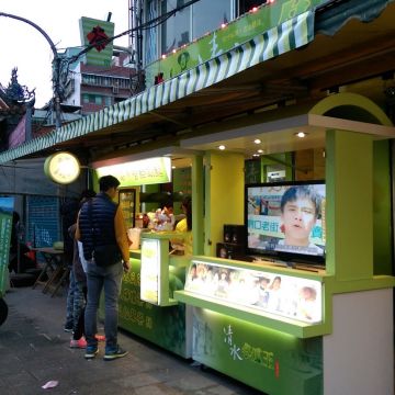 清水冬瓜王（三峽店）