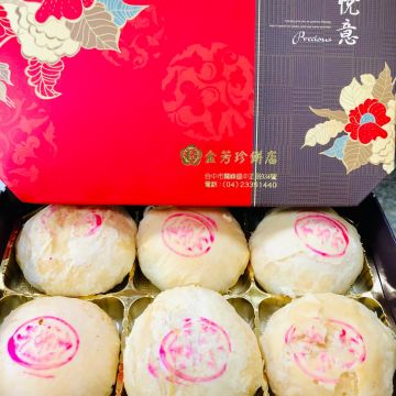 金芳珍餅店（苑裡店）