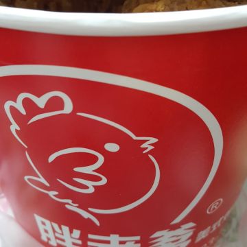 胖老爹美式炸雞 土城永豐店