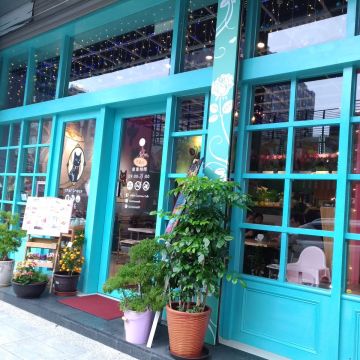 卡爾特 Chartreux Cafe