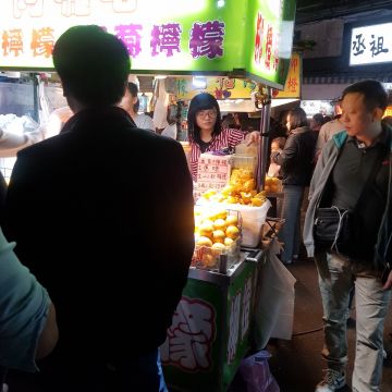 阿囉哈柳橙檸檬