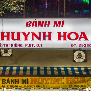 越南法國麵包（中壢店）