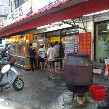 福廣燒臘（大園店）