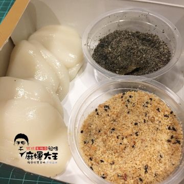 西螺祖傳麻糬大王創始店-程文照手工坊