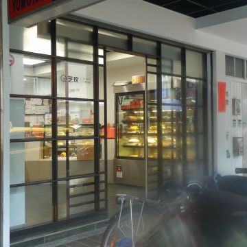 芝玫蛋糕專門店