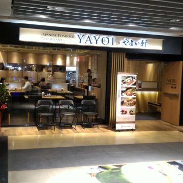 彌生軒‬ 南港車站店 YAYOI