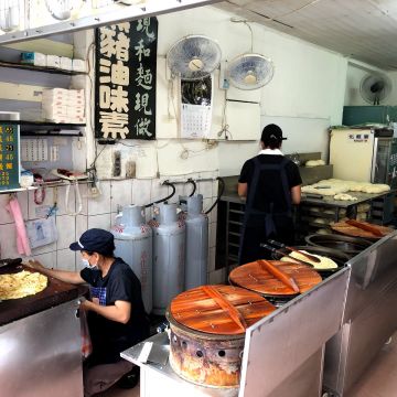 山東蔥油餅（台北大安店）