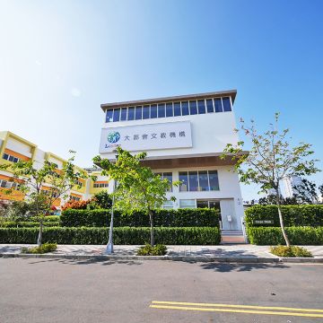 嘎嗶惦 Carpe Diem