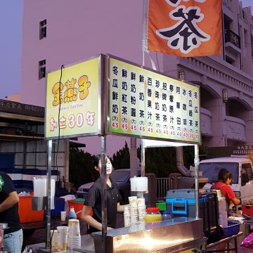 金燕子招牌奶茶（斗六店）