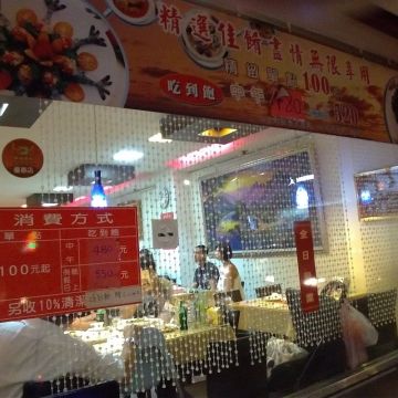 南城雲泰緬餐廳 Southern City（台北大安店）