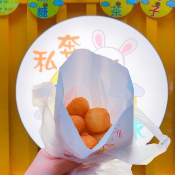 私奔彩虹地瓜球 湳雅店