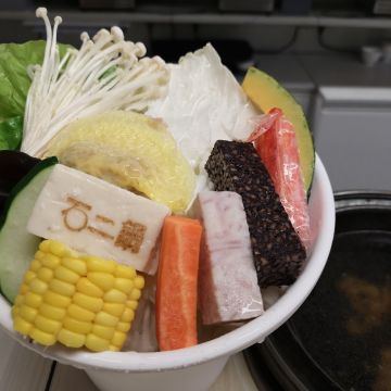 石二鍋 中壢中美店