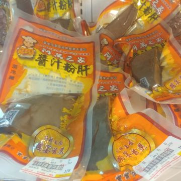 名膳佩等路