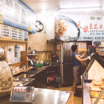 天畝豆花冰店
