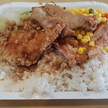 名峯烤肉飯（三重店）