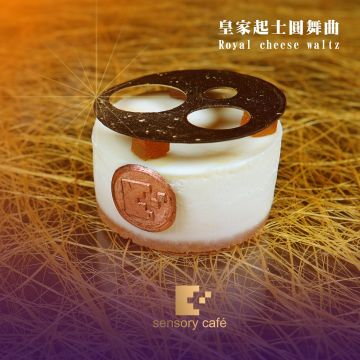 新銳咖啡 台中東興店 Sensory cafe