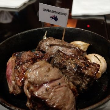 台北君品酒店-Le Bar吧