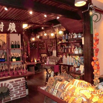 湯布院（台北中正店）