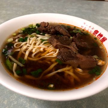 四海牛肉麵