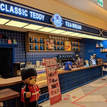 精典泰迪的奶茶舖 新竹巨城店