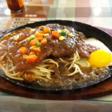 老家餡餅&欣欣牛排