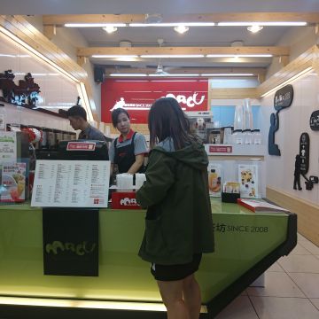 麻古茶坊 屏東民族店