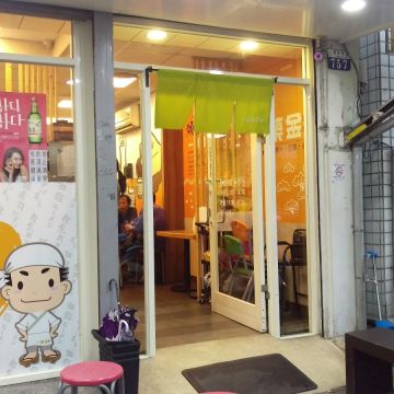 一築金野台（西屯店）