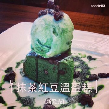 真理大學教士會館