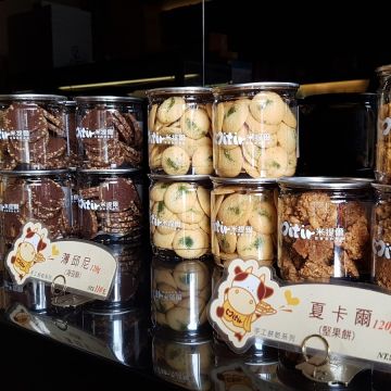 米提爾（前鎮店）