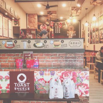 麥町吐司工房（中壢店）