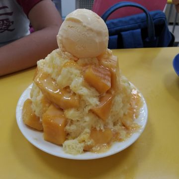 屏東大碗公剉冰