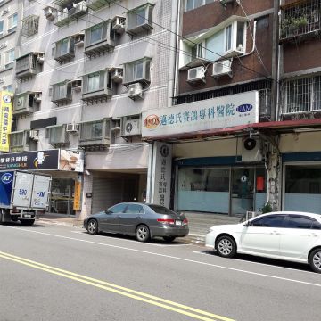 洪瑞珍三明治專賣店