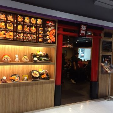 御之饌日式料理（蘆竹店）