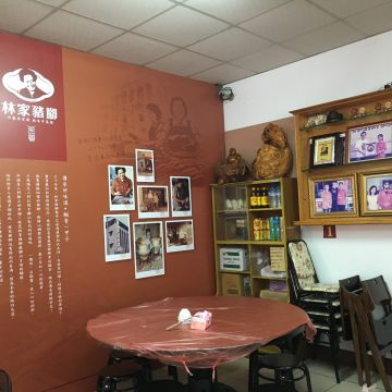 林家正宗萬巒豬腳