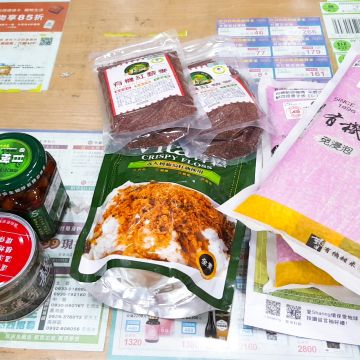 聖德科斯 SANTA CRUZ