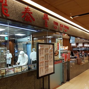 美珍香 板橋大遠百 BEE CHENG HIANG