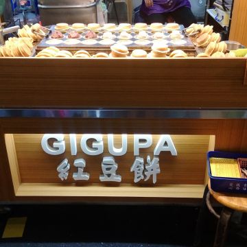 文化脆皮車輪蛋糕