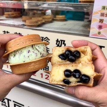 阿花脆皮紅豆餅