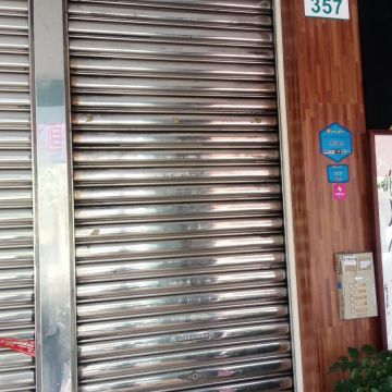 禾風亭霜淇琳專賣店