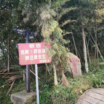 一鄉休閒餐廳