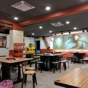 山羊城全羊館羊肉爐 松山健康店