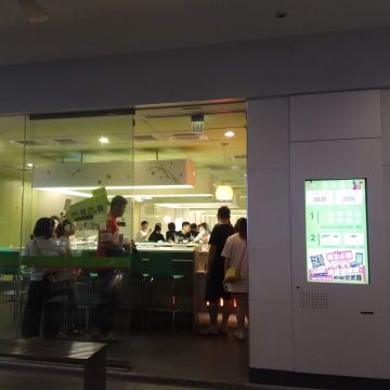 石二鍋 太平中山店