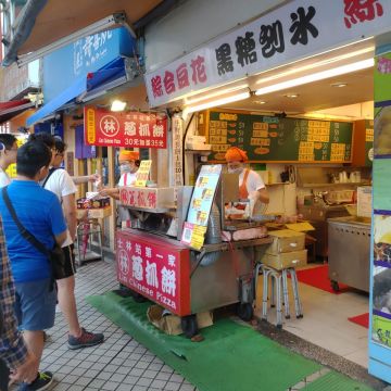 士林站第一家-林葱抓餅